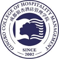 銀杏樹下，綻放酒店管理之光——成都銀杏酒店管理學院探索